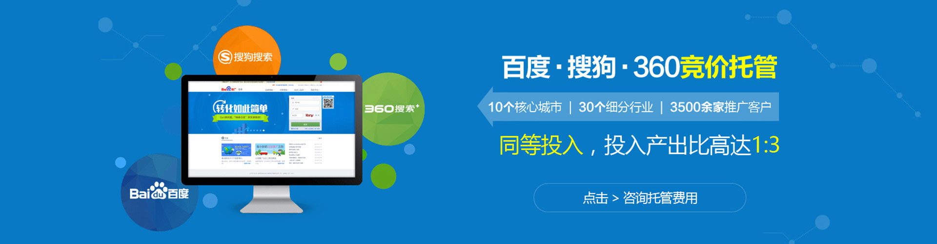 兴业信息流优化师