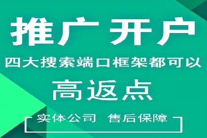 信息流竞价优化案例：成功案例分享