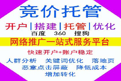 竞价推广开户技巧：如何选择合适的关键词