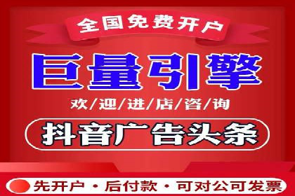 SEM竞价专员如何降低广告成本