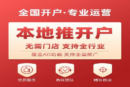 金融行业SEM托管的三大经典案例